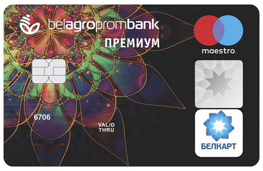 Банковские карты